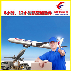 天津滨海航空托运公司谈空运的四大作用是什么